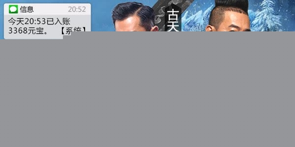 热血江湖私服发布网站