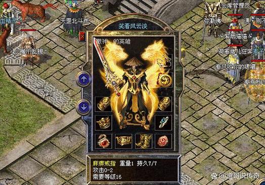 热血江湖私服发布站