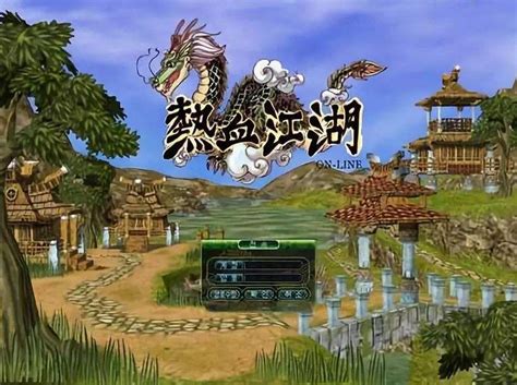 最新热血江湖