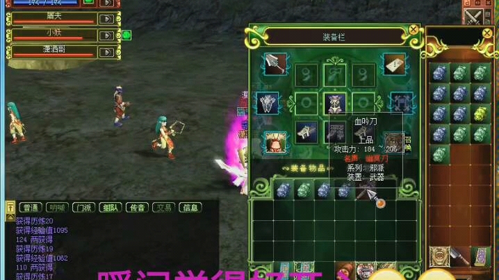 热血江湖sf发布网