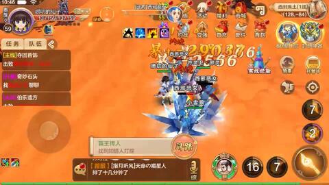 热血江湖发布网新开服